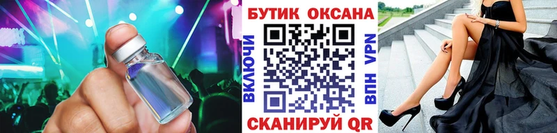 сколько стоит  Новопавловск  БУТИРАТ BDO 