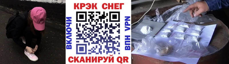 COCAIN Боливия  купить закладку  Новопавловск 
