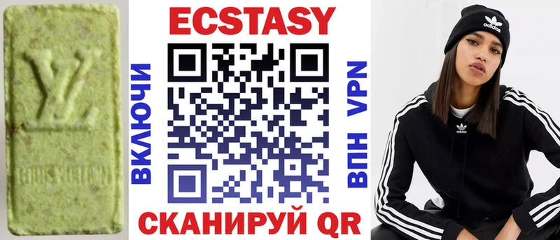 Ecstasy 250 мг  закладки  Новопавловск 