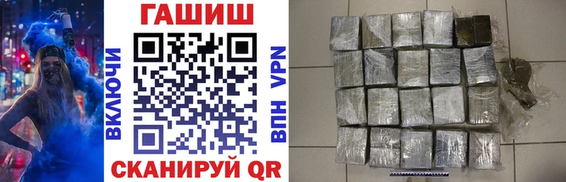 где найти   Новопавловск  Гашиш убойный 