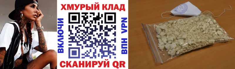 Героин Heroin  даркнет сайт  Новопавловск 