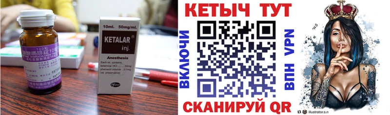 купить  сайты  Новопавловск  КЕТАМИН VHQ 