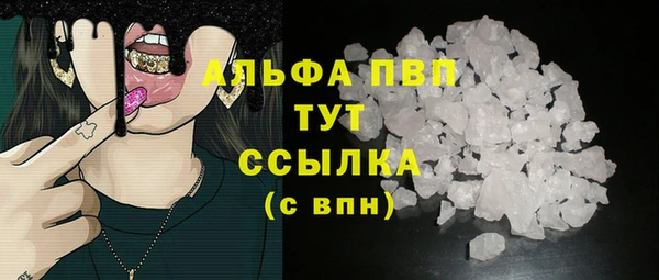 экстази Магас