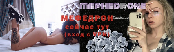 метамфетамин Магадан