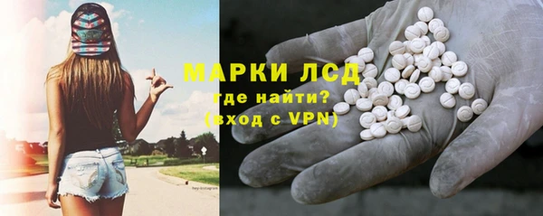экстази Магас