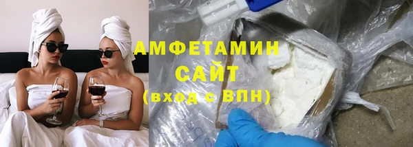 метамфетамин Магадан