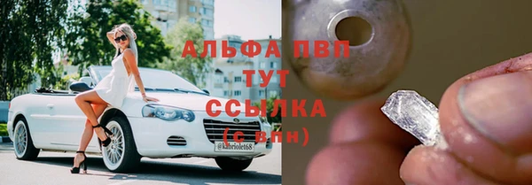 метамфетамин Магадан