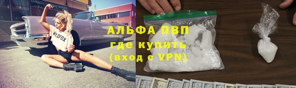 ALPHA-PVP Липки
