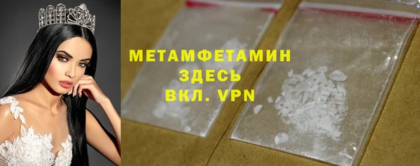 метамфетамин Магадан