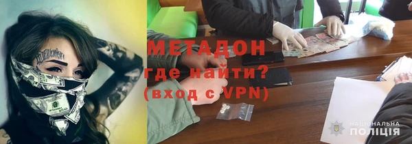 марихуана Майский