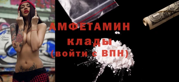 марихуана Майский