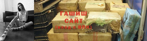 бошки Фурманов