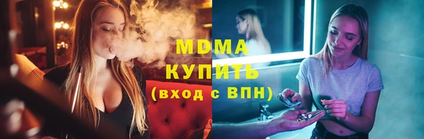 марихуана Майский