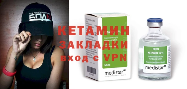 экстази Магас