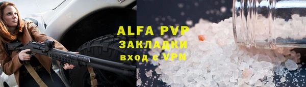 гашик Лихославль