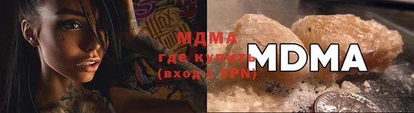 марихуана Майский