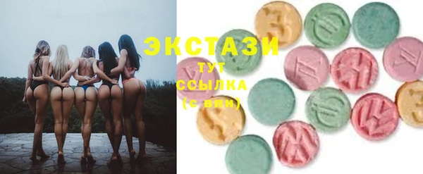 метамфетамин Магадан