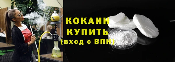 метамфетамин Магадан