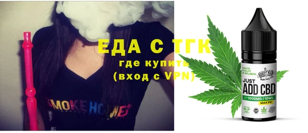гашик Лихославль