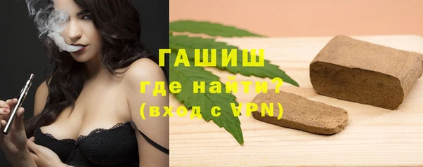 метамфетамин Магадан