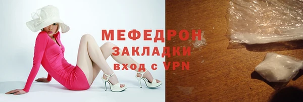 марихуана Майский