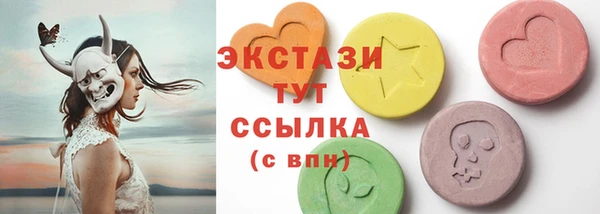 метамфетамин Магадан