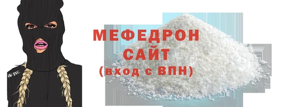 экстази Магас