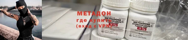 экстази Магас