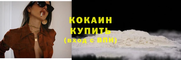 марихуана Майский