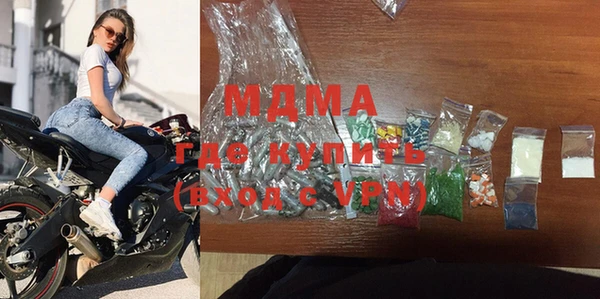 экстази Магас