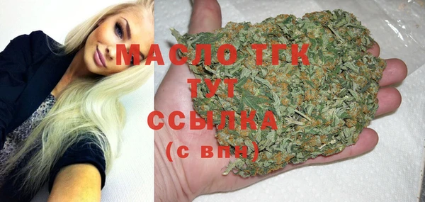 марихуана Майский