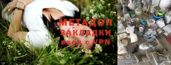 экстази Магас