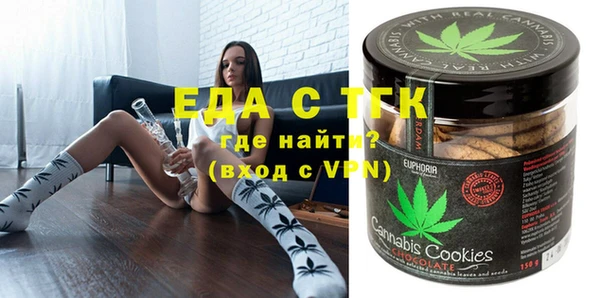 метамфетамин Магадан