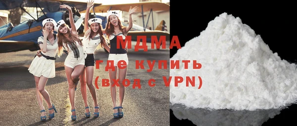 MDMA Ханты-Мансийск