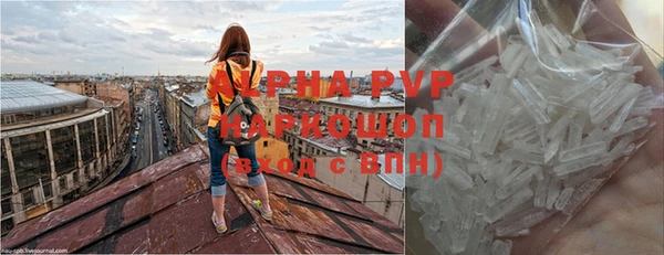 метамфетамин Магадан