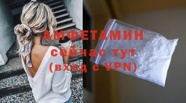 spice Хадыженск