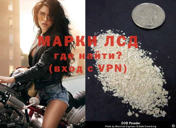 марихуана Майский
