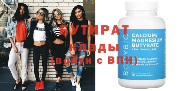 экстази Магас