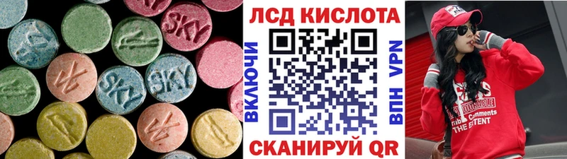 LSD-25 экстази ecstasy  Новопавловск 