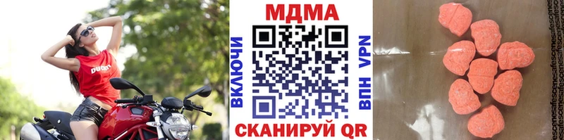 МДМА crystal  Новопавловск 