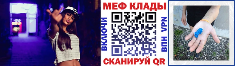 наркошоп Новопавловск Меф 4 MMC