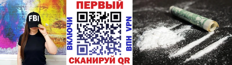 МЕТАМФЕТАМИН пудра  купить наркотики цена  Новопавловск 