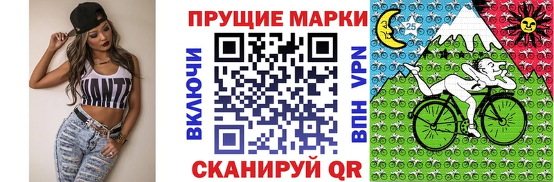 Марки N-bome 1,5мг  купить закладку  Новопавловск 